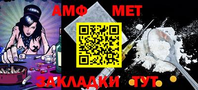 винт Гусиноозёрск