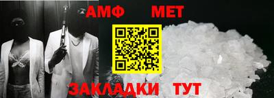 винт Гусиноозёрск