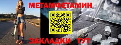метадон Гусев