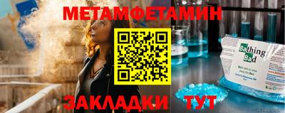 винт Гусиноозёрск