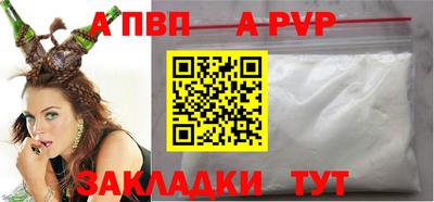 винт Гусиноозёрск