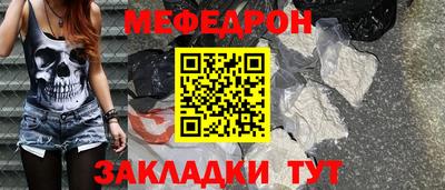 мяу мяу кристалл Гусь-Хрустальный