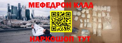 мяу мяу кристалл Гусь-Хрустальный