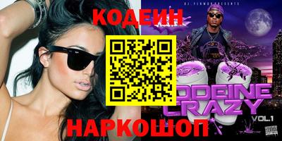 мяу мяу кристалл Гусь-Хрустальный