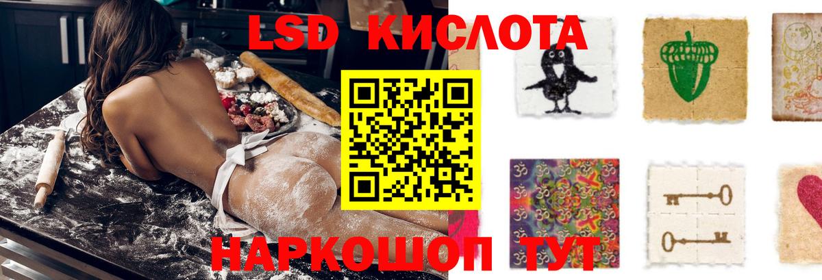 Лсд 25 экстази ecstasy  ЛСД экстази ecstasy  ЛСД экстази  Сафоново  Вход с VPN 