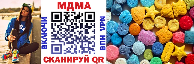 MDMA Molly Сафоново
