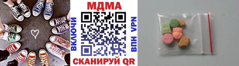 МДМА молли  Сафоново 