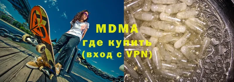 МДМА VHQ  где купить наркотик  Сафоново 