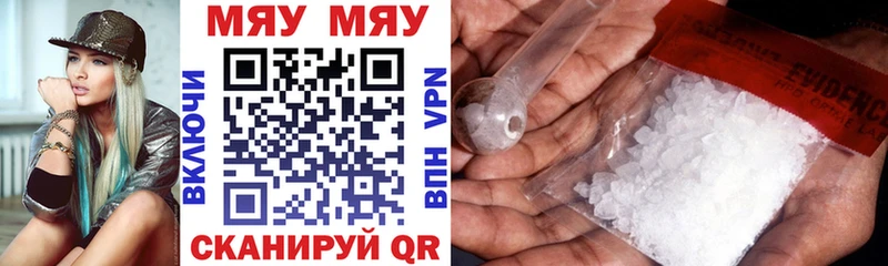 МЕФ mephedrone  Сафоново 