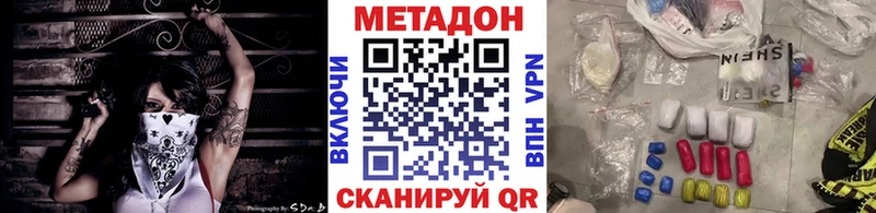 наркотики kraken ссылки МЕТАДОН белоснежный Сафоново
