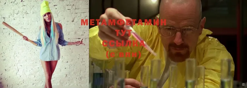 OMG ссылки  хочу   Сафоново  МЕТАМФЕТАМИН Methamphetamine 