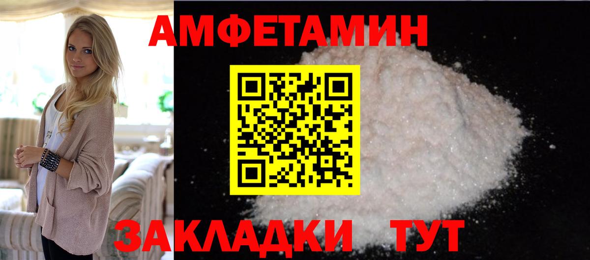 Первитин винт Сафоново