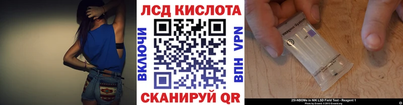 хочу   Сафоново  Наркотические марки 1,8мг 