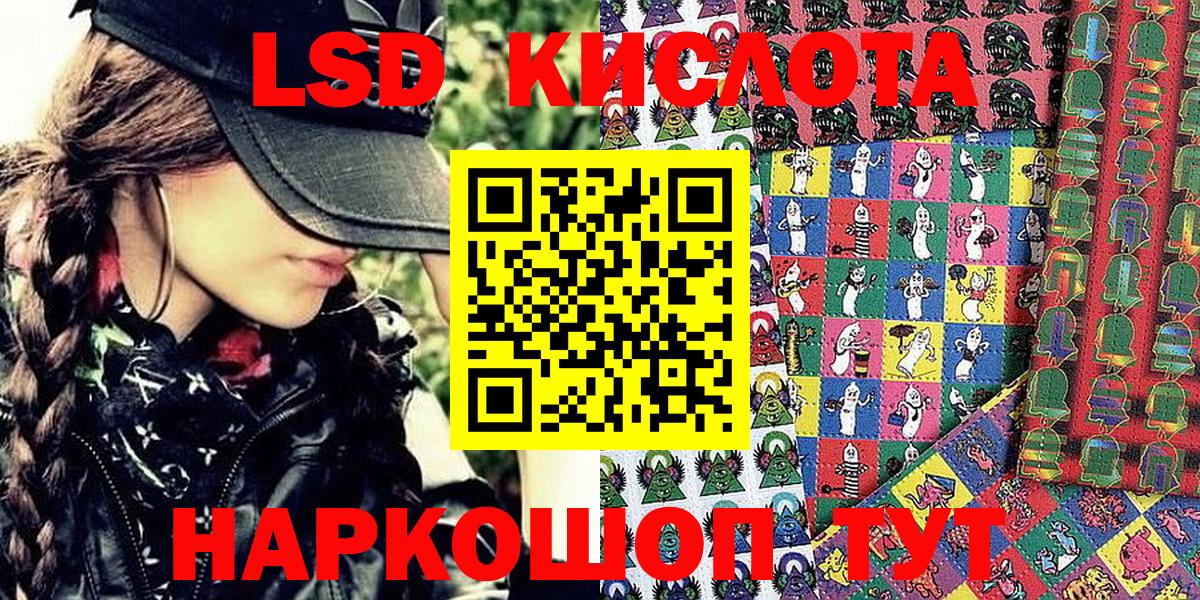 Сафоново  как найти   Вход с VPN  Марки N-bome 1,5мг 
