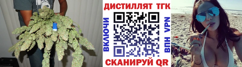 ТГК вейп omg ONION Сафоново