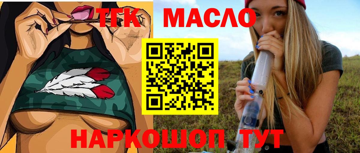 COCAIN  Гашиш  Марихуана  Сафоново  Мефедрон   Вход с VPN 