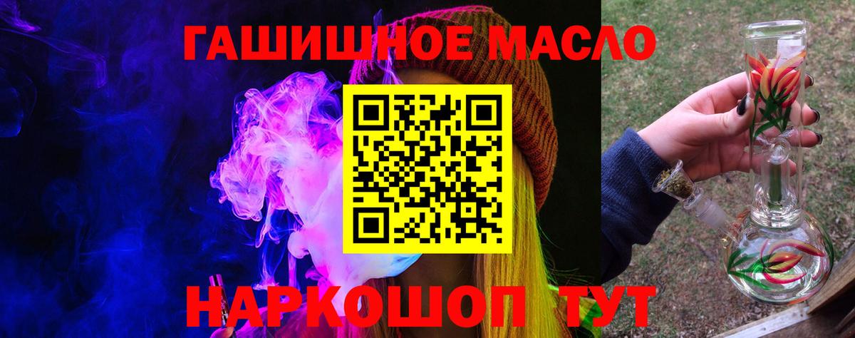 ТГК вейп с тгк Сафоново