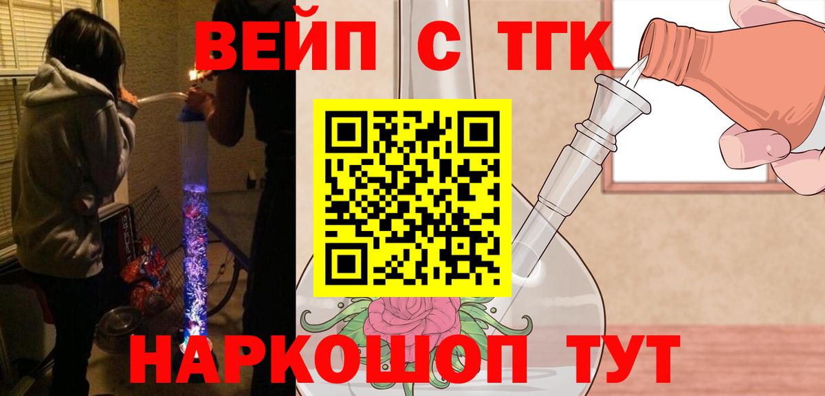 Molly  Вход с VPN  Хэш  Бошки Шишки  Марки  Мефедрон  Канабис  Сафоново  Купить наркотик  Cocaine 