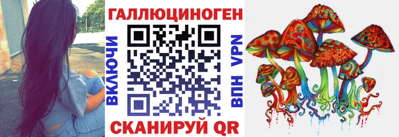 Галлюциногенные грибы GOLDEN TEACHER  Сафоново 