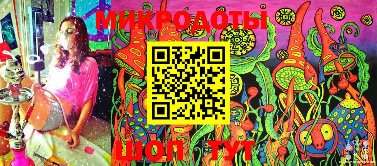 Псилоцибиновые грибы MAGIC MUSHROOMS Сафоново