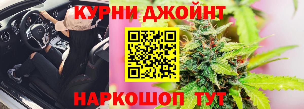Сафоново  Бошки Шишки индика  Каннабис LSD WEED  Вход с VPN 